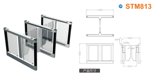 六盘水水城县速通门STM813