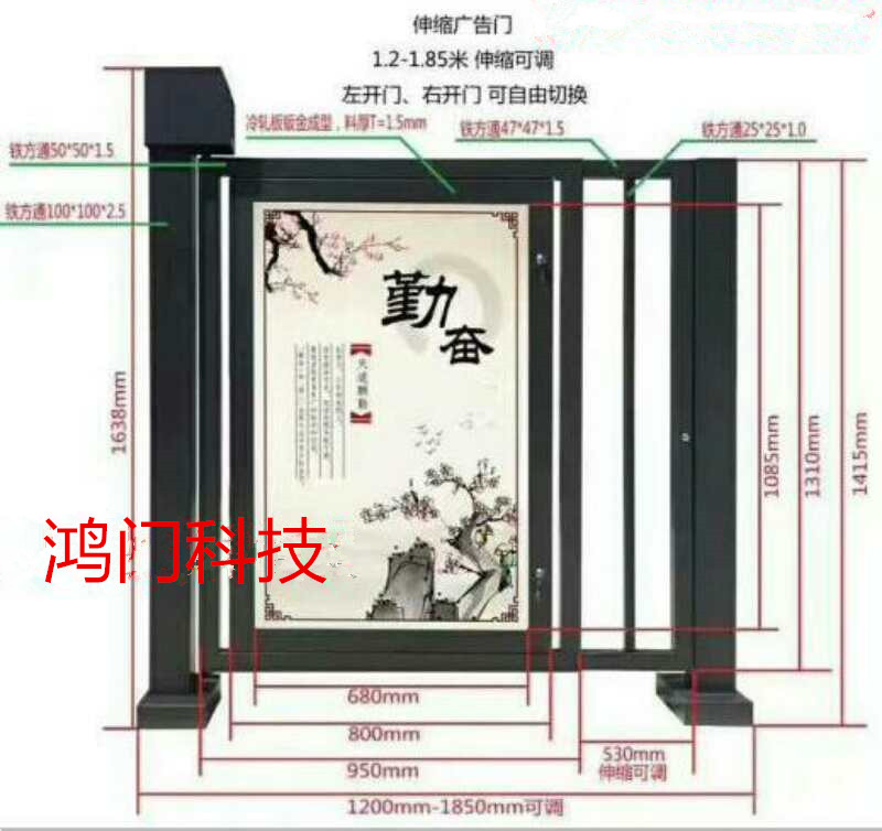六盘水水城县广告门