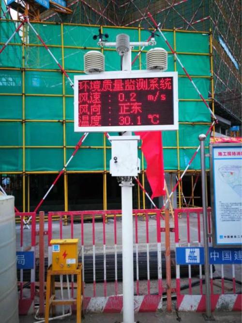 六盘水水城县扬尘监控系统二号